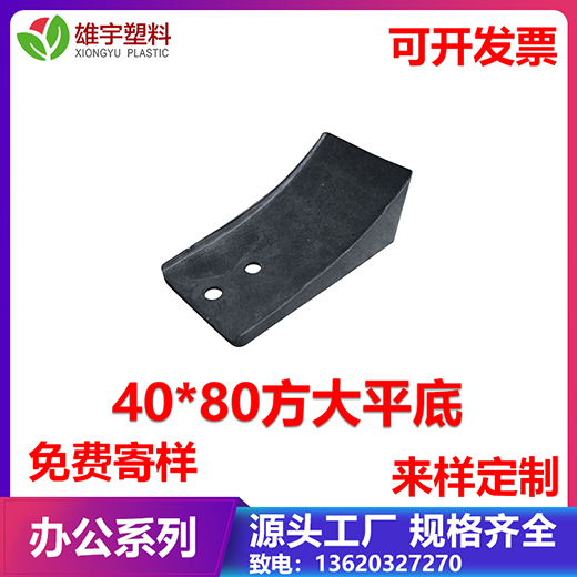 40x80方大平底